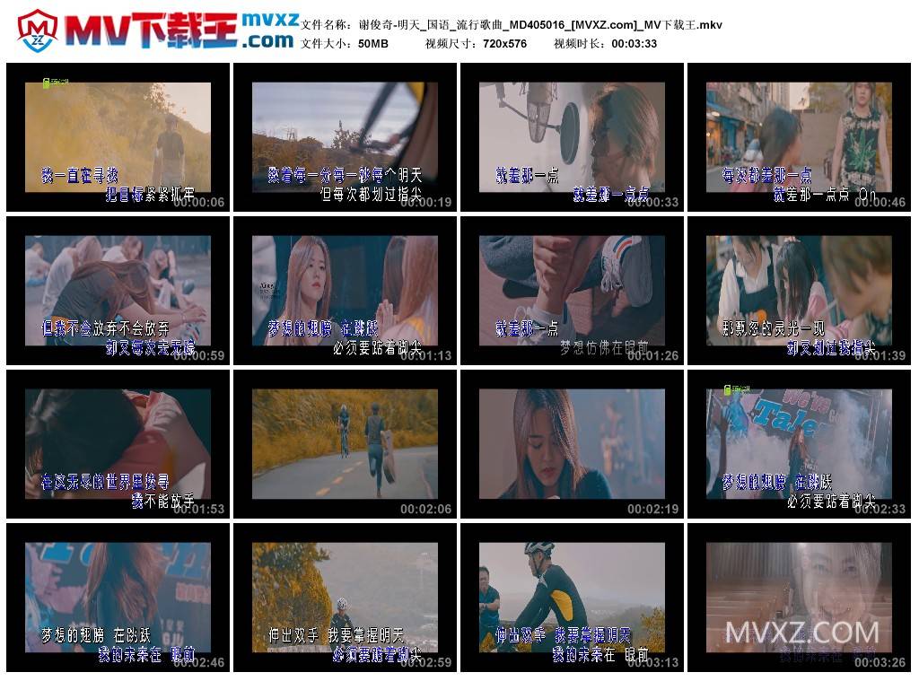 谢俊奇-明天_国语_流行歌曲_MD405016